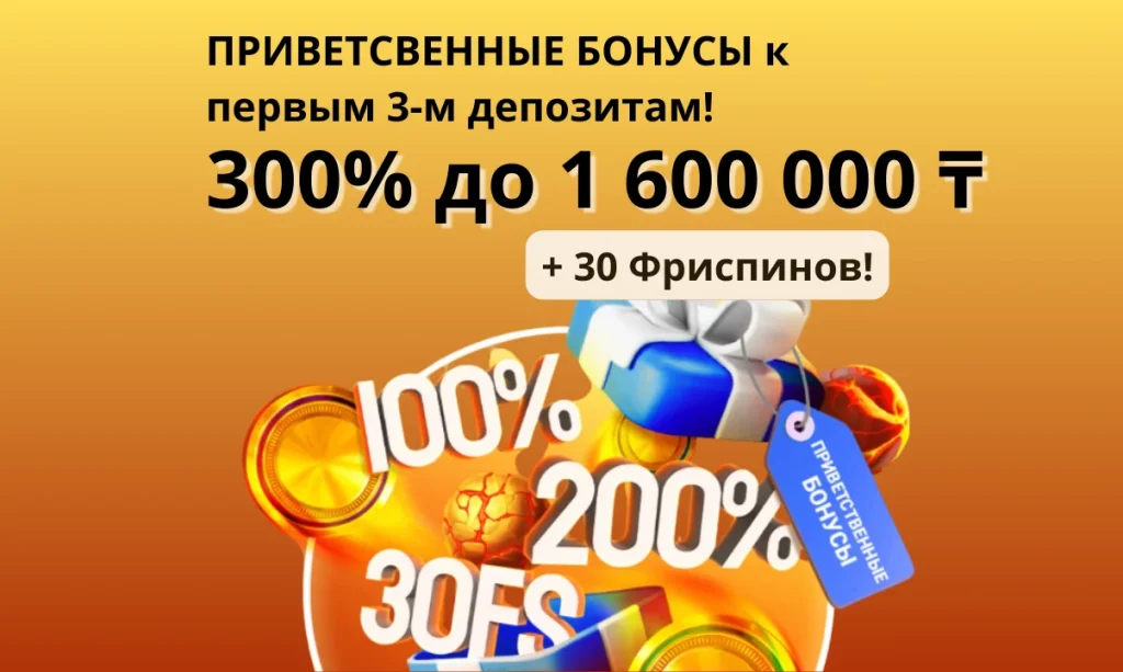 Турнир выходного дня